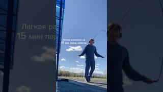 95 кг на весах: Начинаю преображение! 