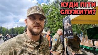 Куди піти служити або як у Вінниці славетні бригади рекрутували бійців