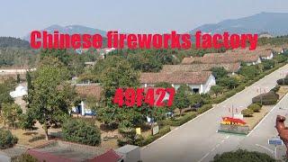 49F427 Professional Display Cakes Artillery Shells Manufacturer/Factory Discovery Master Fireworks ①