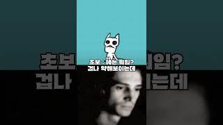 테사란파사란의 냥문학자 (댓글 달아주면 구독 해드립니닷!) #냥코대전쟁 #천문학자