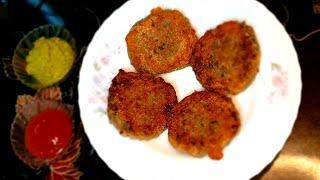 Banana Flower Cutlets