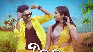 Tikili Shorts #archana_padhi_new_song #umakanta_barik_sambalpuri_status @ratharaazmusic4977