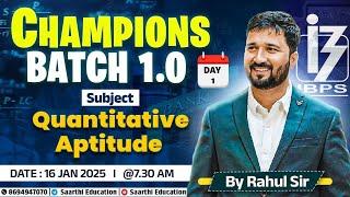 New Batch 2025  || Quantitative Aptitude Day 1 || Expert Guidance By Rahul Misal Sir || #bankingexam