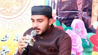 Hazoor Meri To Sari Bahar Aap Se Hai || Hafiz Anees Ur Rehman