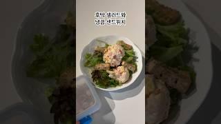 후딱만들어먹는 브런치세트