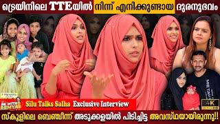 Silu Talks Salha Exclusive Interview | Faced Bad Experience In Train? | Family | Milestone Makers