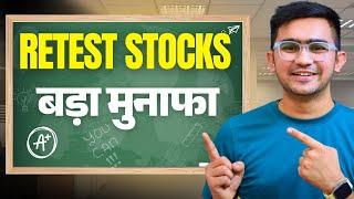 Retest Stocks Buy Karne Ka Sahi Tarika!  | Yash Patel