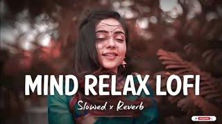 Mind Relax Lofi song | Slowed and Reverb| Mind Relax Lofi Mashup  | Mind Fresh Lofi Songs