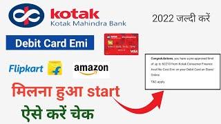 Kotak bank debit card Emi Eligibility | Kotak Debit card EMI | Kotak 811 Debit Card EMI