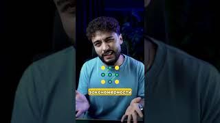 Присоединяйся к Академии Арута по ссылке в комментариях  #arut #arutacademy #aacademy #shorts