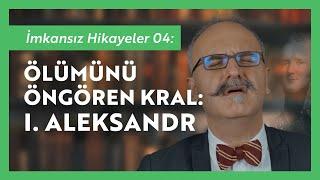 İmkansız Hikayeler 04: I. Aleksandr: Ölümünü Öngören Kral - Emrah Safa Gürkan