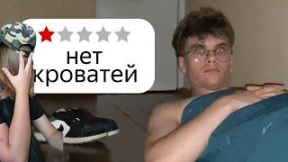 Кечлер смотрит: Я переночевал в худших отелях Беларуси (2 часть)