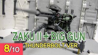 [REVIEW] HG 1/144 자쿠 II + 빅 건 (썬더볼트.Ver) / Zaku II + Big Gun (Thunderbolt. Ver)