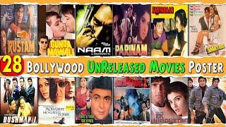 Bollywood Unreleased movies Posters episode - 2 | Bollywood Unreleased or Shelved Hindi Films List