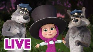  LIVE STREAM  Masha and the Bear  The More The Merrier ️