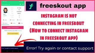 How to connect Instagram in freeskout app | instagram is not connecting in freeskout app