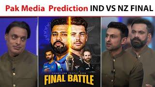 Pakistan Media Prediction INDIA VS New Zealand  FINAL MATCH champion trophy 2025 | Shoaib Akhter