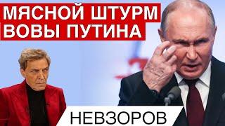 Ему придется подчиниться. Заработок на смерти СВОшников. Пошлины. Удача  решает все.