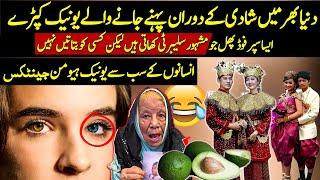 Random Facts Around The World Part 38 |Season 2  Urdu / Hindi