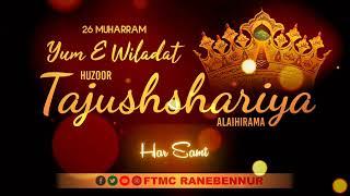 Yum E Wiladat Huzoor Tajushshariya || New Status ||