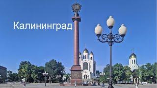 Kaliningrad Russia, cathedral of Christ the Saviour, shopping center "Europa" central market 7.10.24