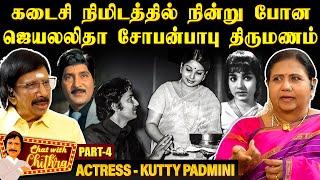 என்னை மிகவும் பாதித்த ஸ்ரீதேவியின் மரணம் - Kutty Padmini | Chat With Chithra - Part -4