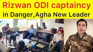 EXCLUSIVE  Rizwan ODI Captaincy also in Danger | PCB happy over young players best Bangladesh