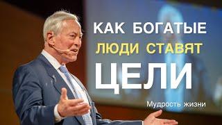 Брайан Трейси. Цитаты и высказывания одного из лучшых мотиваторов в мире