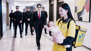【ENG SUB】Single Mom meets CEO who wants a kid, was take home & pampered!#cdrama