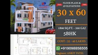 Modern 5 BHK House Design: Stunning 3D Tour & Terrace Garden