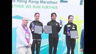 Thousands hit the streets in Hong Kong Marathon (2019)