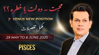 Pisces Weekly Horoscope SHOCKING Predictions May 29 - June 6 2025