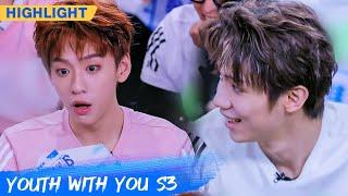 Clip: Would A Battle Happen Between Tony And Luo Yizhou? | Youth With You S3 EP13 | 青春有你3 | iQiyi