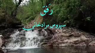 Avaye Talesh (Tolishi Sado آوای تالش)