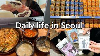 Vlogㅣ11월_진짜_찐최종.jpgㅣ명동, 인사동 나들이ㅣ하리보 100주년 기념관ㅣ겨울 간식 모음집ㅣ붕어빵, 군고구마, 찐빵 먹방ㅣ겨울 등산하고 책 읽는 일상
