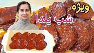 آموزش پخت چغندر قند شب یلدا به روش بازاری با اسرار خوش رنگ شدنش