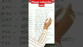 #sampurna #basic #shorts #video