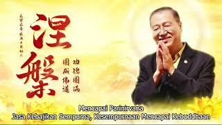 Memperingati Hari Master Jun Hong Lu Mencapai Parinirvana 纪念恩师涅槃日