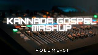 KANNADA GOSPEL MASHUP 2022 | VOL -01 | KANNADA CHRISTIAN SONGS.