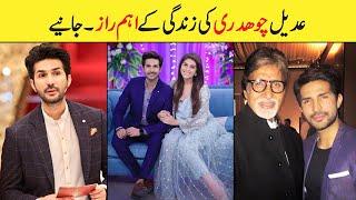 Adeel Chaudhry Biography |Wife |Family | Dramas | Age |Height | Marriage | Life Story |