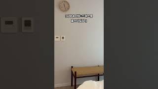 30평대 안방+드레스룸 홈스타일링 #홈스타일링 #침실인테리어 #룸투어 #interior #홈디자인 #인테리어 #안방드레스룸
