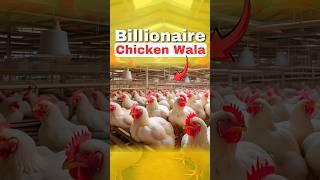 Secret Indian Billionaire Who Earn Billions Of Dollar By Selling Chicken‼️