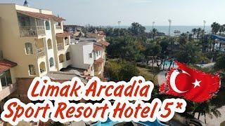 Limak Arcadia Sport Resort Hotel 5* САМЫЙ правдивый отзыв! Декабрь 2021