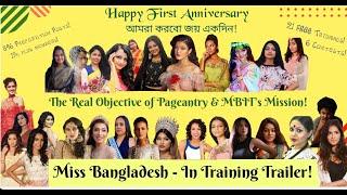 Miss Bangladesh - In Training (MBIT) Trailer | The Real Motivation of Pageantry | Self- Improvement!