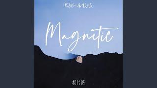 Magnetic (R & B慵懒版)