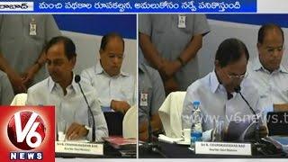 CM KCR Full Speech at 14th Finance Commission meeting