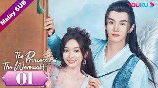 【The Princess and The Werewolf 郎君不如意】 EP01 | Raja Serigala Jatuh Cinta Pada Puteri | YOUKU Malaysia