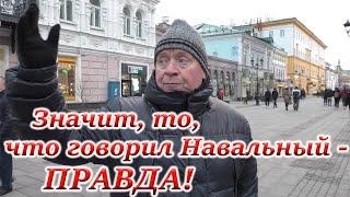 ОГОНЬ! МУЖЧИНА РАЗЛОЖИЛ ПО ПОЛОЧКАМ, ЧТО ПРОИСХОДИТ В СТРАНЕ. #независимоемнение