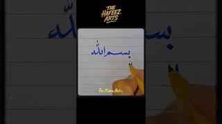 "Tasmia" Tutorial.  #art #arabic #painting #islamicart #drawing #calligraphy #urdu #shorts