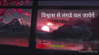 yishu ka Lahu Bachata hai // lyrics song // like// subscribe// share// vivek masih 121// masih song